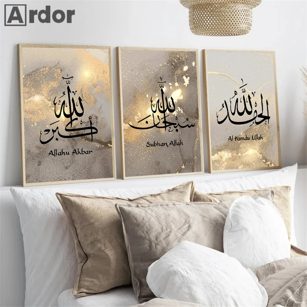 

Allahu Akbar Islamic Calligraphy Posters Arabic Muslim Print Gold Marble Canvas Painting Wall Art Picture Living Room Home Decor