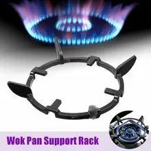 Wok Stand Stable Non Slip Stable Milk Pan Rack Iron Cast Iron Wok Ring Universal Iron Wok Ring for Microwave Ovens