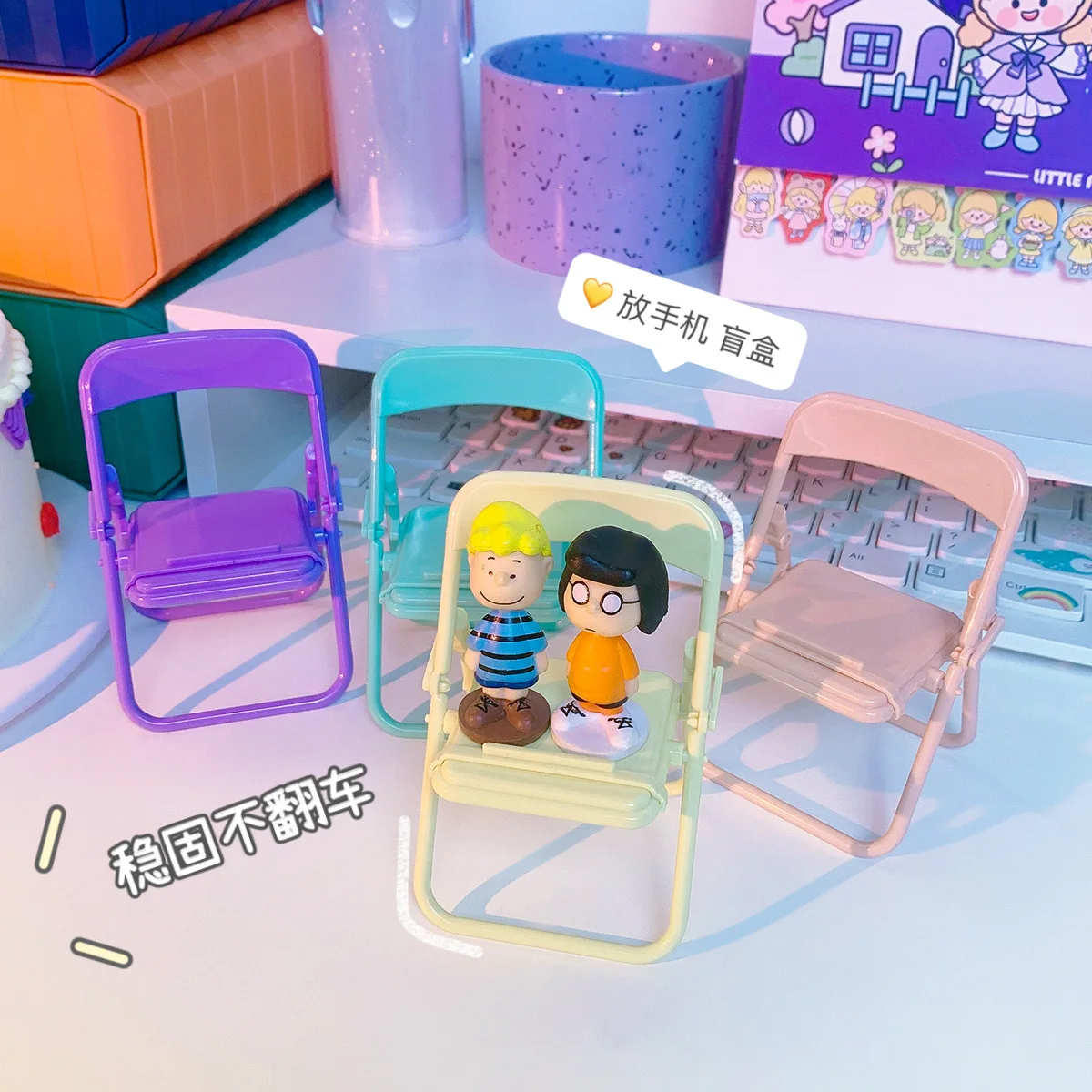 Stool Folding Mobile Phone Bracket Creative Desktop Multi-function Mobile Phone Bracket Macaron Lazy Bracket Table Decorations
Stool Folding Mobile Phone Bracket Creative Desktop Multi-function Mobile Phone Bracket Macaron Lazy Bracket Table Decorations