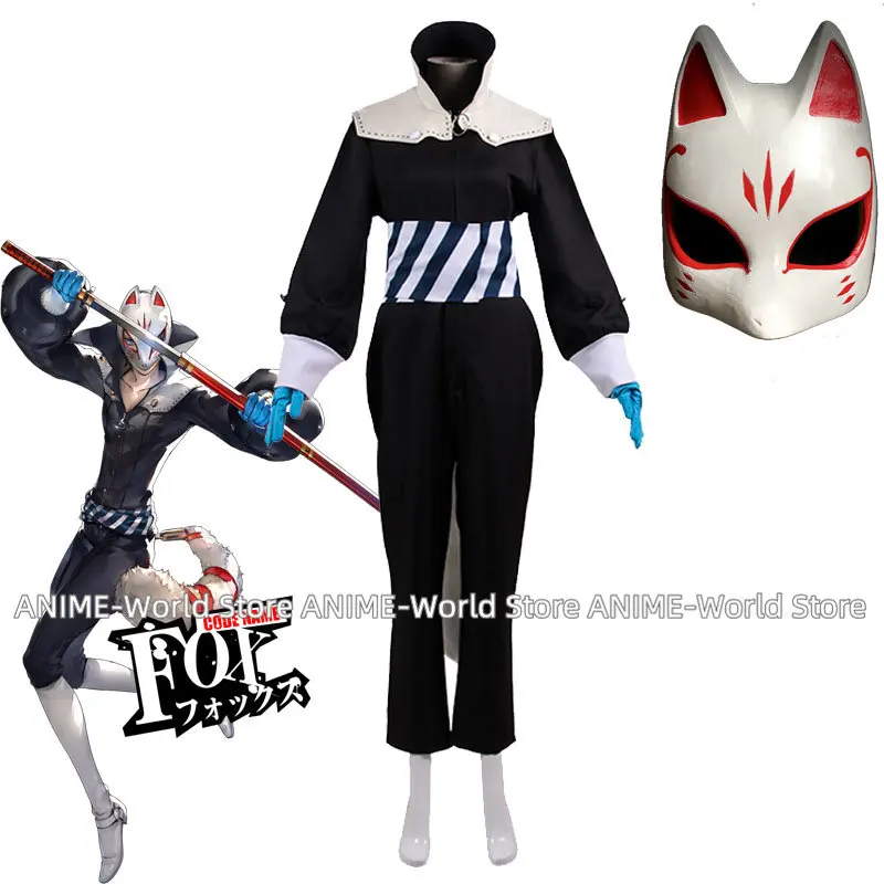 Аниме Yusuke Kitagawa Косплей Боди костюм Persona 5 маска лисы Хэллоуин игра ролевые игры комбинезоны
Аниме Yusuke Kitagawa Косплей Боди костюм Persona 5 маска лисы Хэллоуин игра ролевые игры комбинезоны