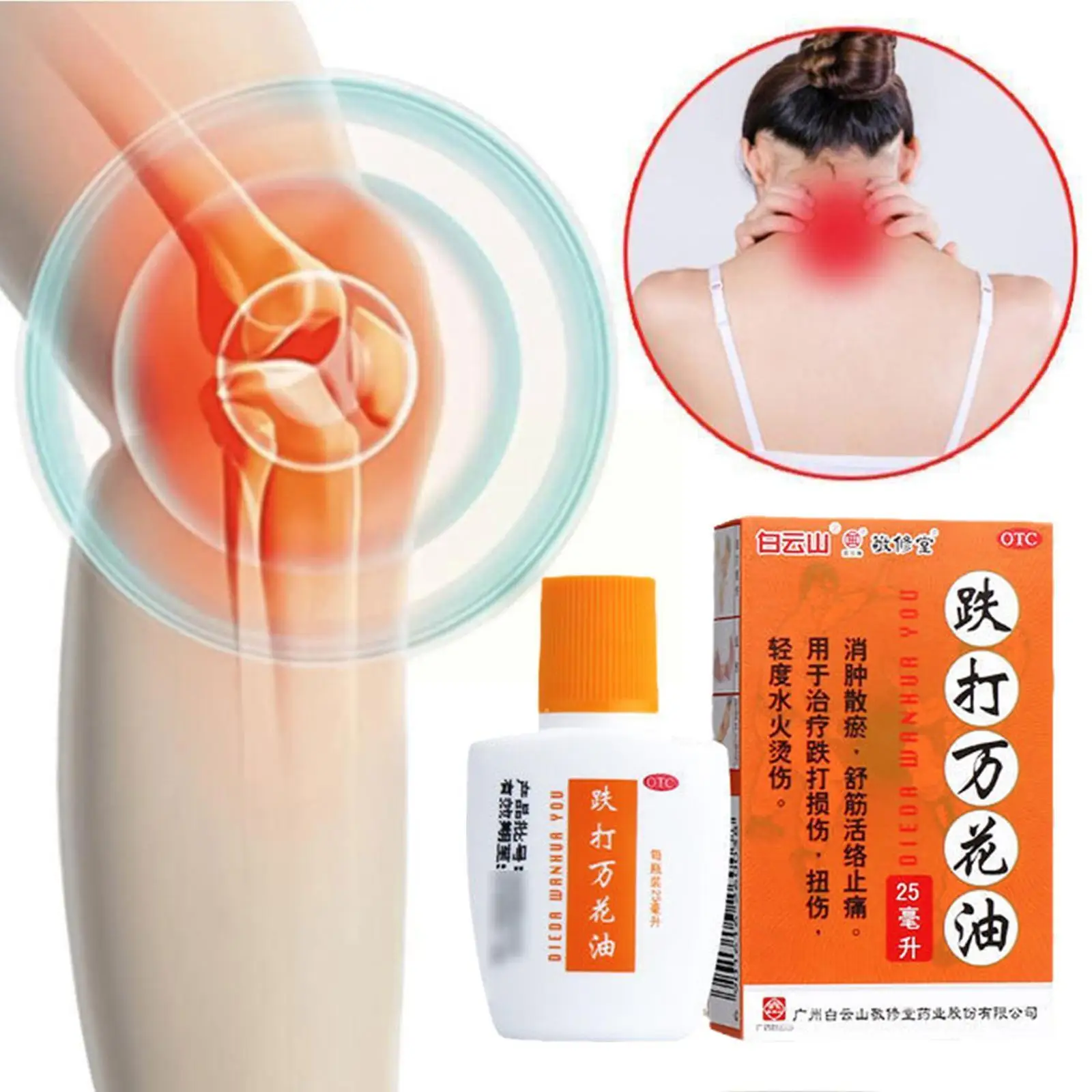 25ml Bruises Wanhua Oil To Reduce Swelling Relieve Stasis Bruises Tendons And Blood Burns And Relax G1C2
25ml Bruises Wanhua Oil To Reduce Swelling Relieve Stasis Bruises Tendons And Blood Burns And Relax G1C2