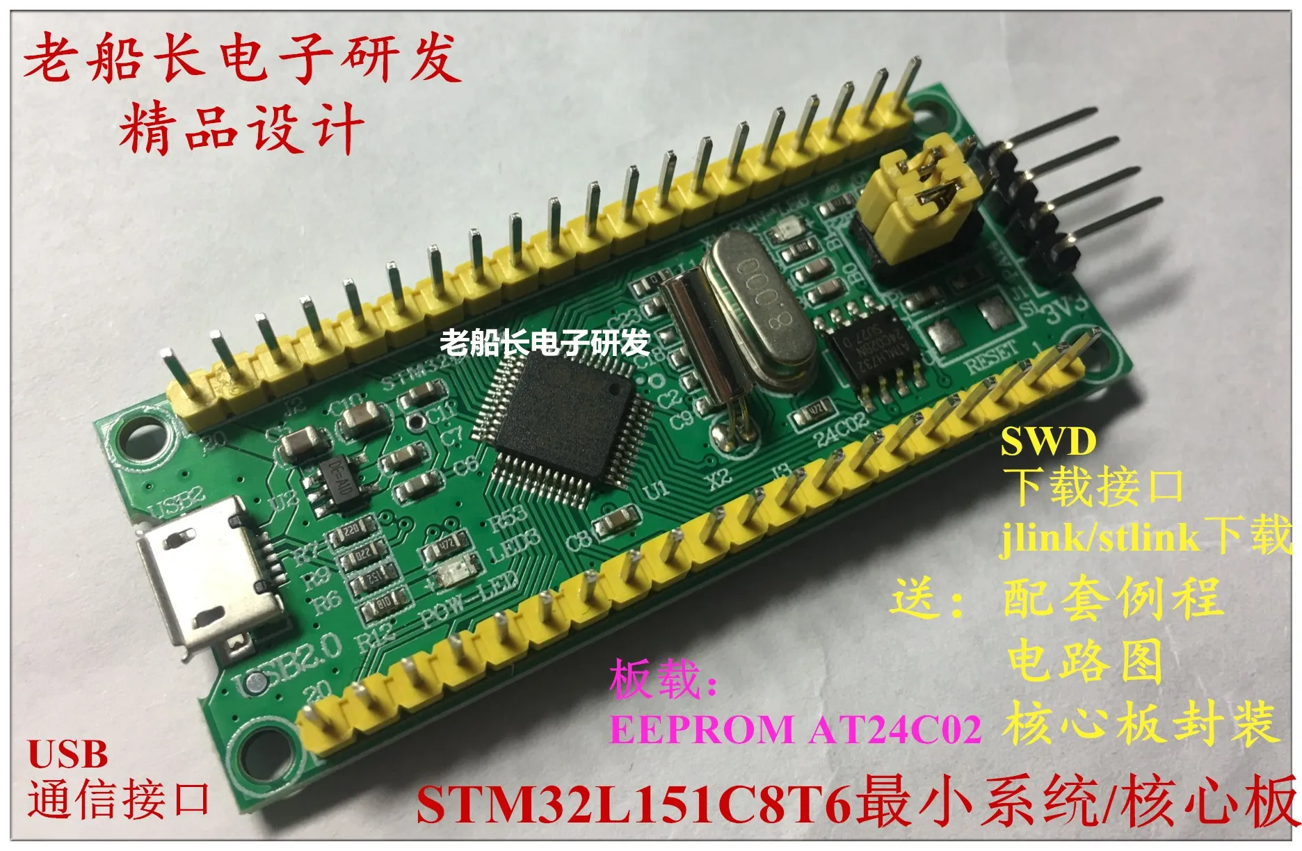 Макетная плата STM32L151C8T6/обучающая плата/Экспериментальная плата STM32L151 стандартная библиотека низкой мощности
Макетная плата STM32L151C8T6/обучающая плата/Экспериментальная плата STM32L151 стандартная библиотека низкой мощности