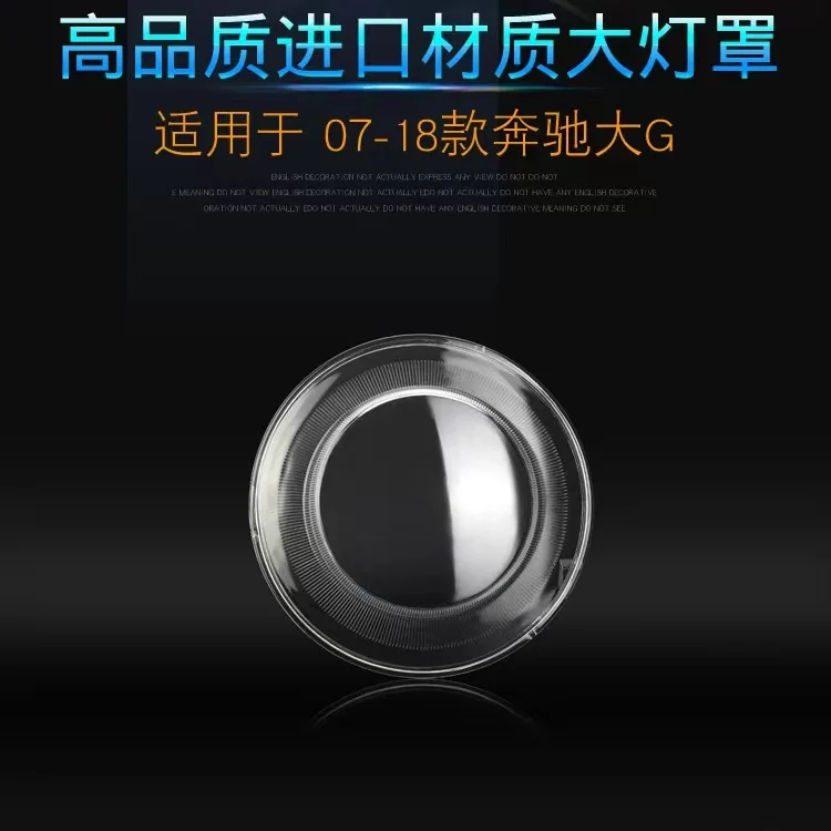 For Mercedes Benz G Class G500 G63 Headlights Cover Car Front Headlight Lens Cover For Head Lamp Shade Shell Car Cover
For Mercedes Benz G Class G500 G63 Headlights Cover Car Front Headlight Lens Cover For Head Lamp Shade Shell Car Cover