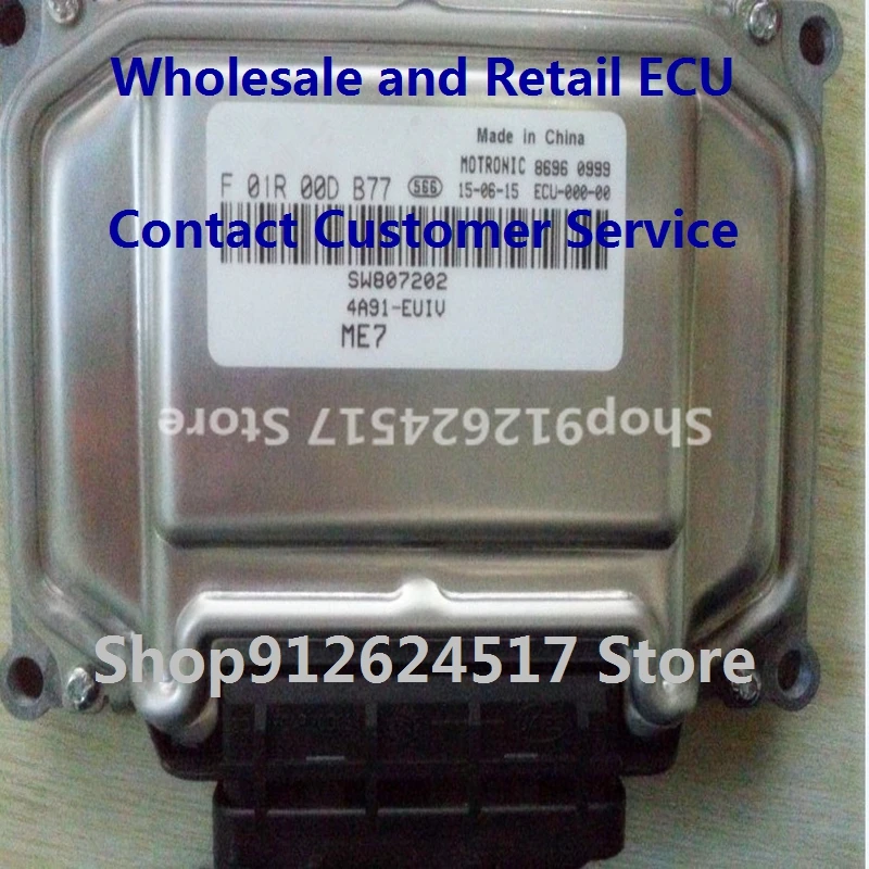 Электронный блок управления автомобильные аксессуары ME7 ECU для/Haima F01R00DB77 SW807202