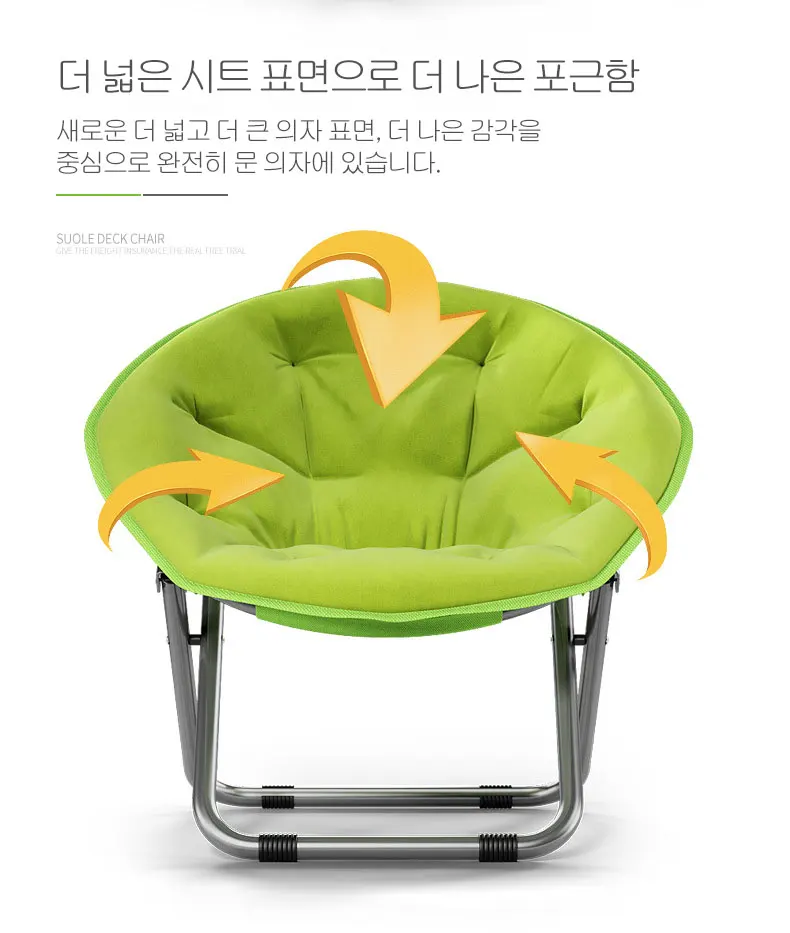 With cotton cushion chair moon chair travel ultra-light folding outdoor portable picnic chair balcony leisure chair home lunch b
With cotton cushion chair moon chair travel ultra-light folding outdoor portable picnic chair balcony leisure chair home lunch b