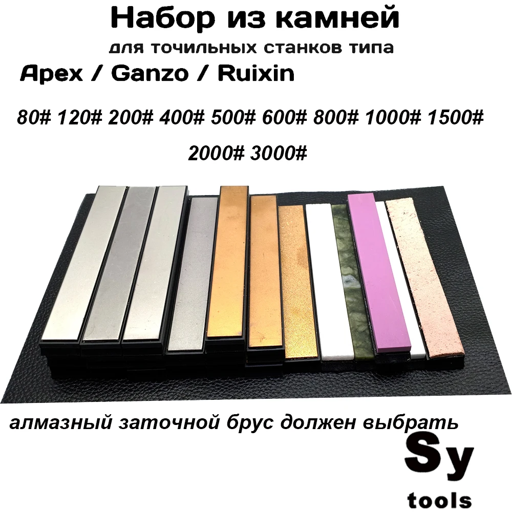 3000# 6000# 8000# 10000# Oilstone diamond whetstone knife sharpener Edge pro Ruixin pro sharpening stone oil stone honing stones
3000# 6000# 8000# 10000# Oilstone diamond whetstone knife sharpener Edge pro Ruixin pro sharpening stone oil stone honing stones