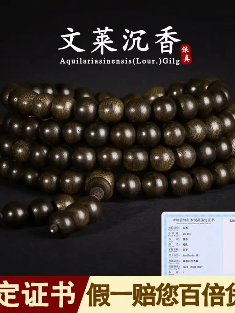 SNQP Brunei Soft Silk Agarwood Bracelet Men's Natural Agarwood Upscale Buddha Bead Bracelet Women's Nostals
SNQP Brunei Soft Silk Agarwood Bracelet Men's Natural Agarwood Upscale Buddha Bead Bracelet Women's Nostals