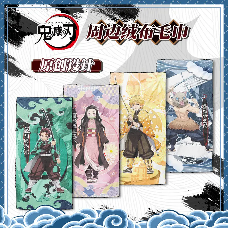 Demon Slayer towel Kamado Nezuko /Agatsuma Zenitsu cotton absorbent towel face towel
Demon Slayer towel Kamado Nezuko /Agatsuma Zenitsu cotton absorbent towel face towel
