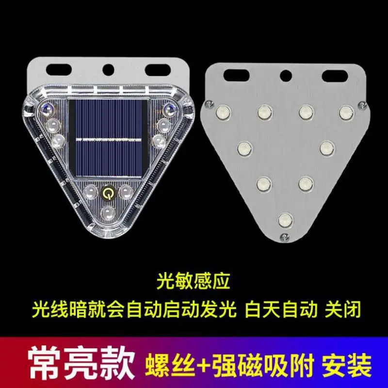 2 светодиодных солнечных сигнальных фонаря для грузовиков, предотвращающих столкновения, с магнитным сенсорным выключателем, беспроводной стробоскоп, треугольный фонарь, разноцветный
2 светодиодных солнечных сигнальных фонаря для грузовиков, предотвращающих столкновения, с магнитным сенсорным выключателем, беспроводной стробоскоп, треугольный фонарь, разноцветный