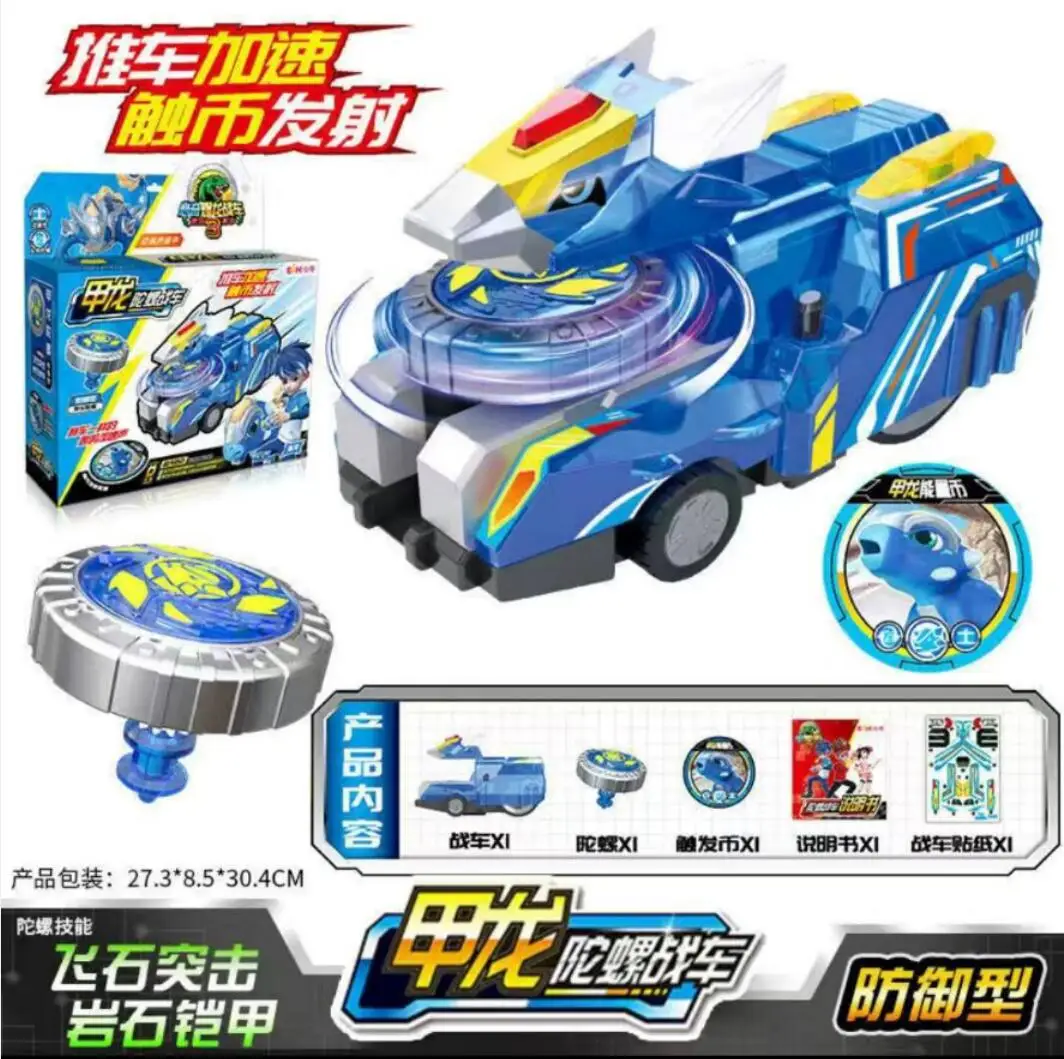 Tyrannosaurus wild burst speed fly deformation car action figures capture wafer 360 flips transformation Spinning toy Kid Gift 7
Tyrannosaurus wild burst speed fly deformation car action figures capture wafer 360 flips transformation Spinning toy Kid Gift 7