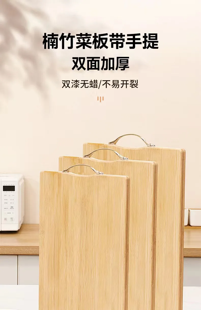 Natural bamboo Bamboo Cutting Board Wooden Mat Cutting Baby Food Grading Bread Vegetable Fruit Cutting Kitchen Supplies
Natural bamboo Bamboo Cutting Board Wooden Mat Cutting Baby Food Grading Bread Vegetable Fruit Cutting Kitchen Supplies