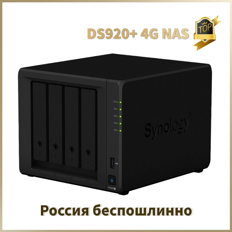 

DS920+ 4G NAS, 4-Bay Diskless Network Cloud Storage Server