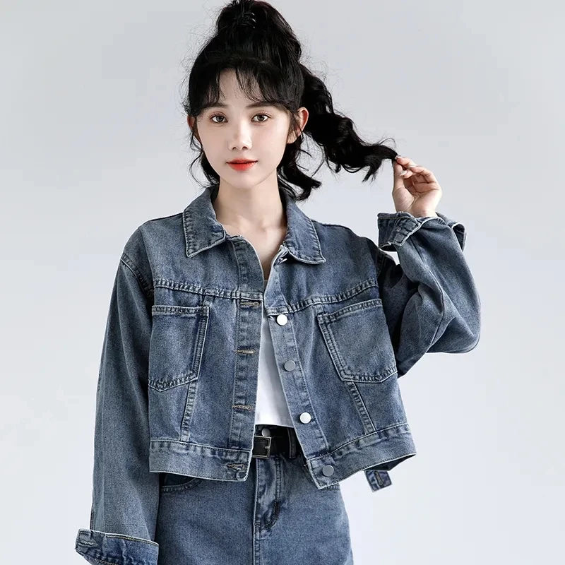 2024 New Arrival vintage Fashion Denim Jacket women Spring Autumn Loose Casual simple preppy jeans coat female Cowboy Outerwear
2024 New Arrival vintage Fashion Denim Jacket women Spring Autumn Loose Casual simple preppy jeans coat female Cowboy Outerwear