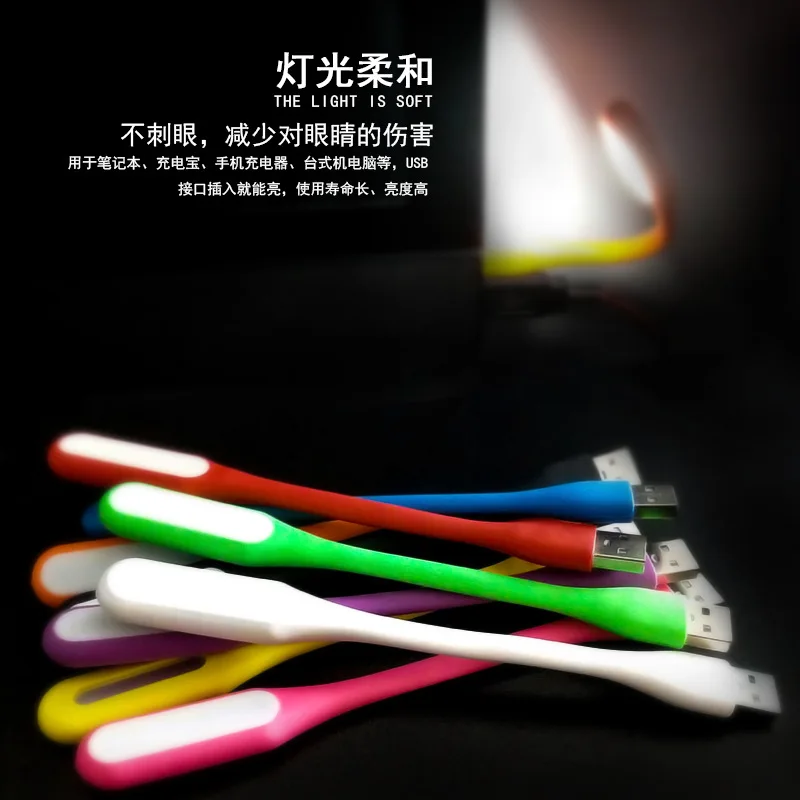 

Портативный USB светодиодный светильник горячая распродажа 10 цветов с USB для портативного зарядного устройства/компьютера, светодиодная лампа для защиты зрения, светодиодный ноутбук