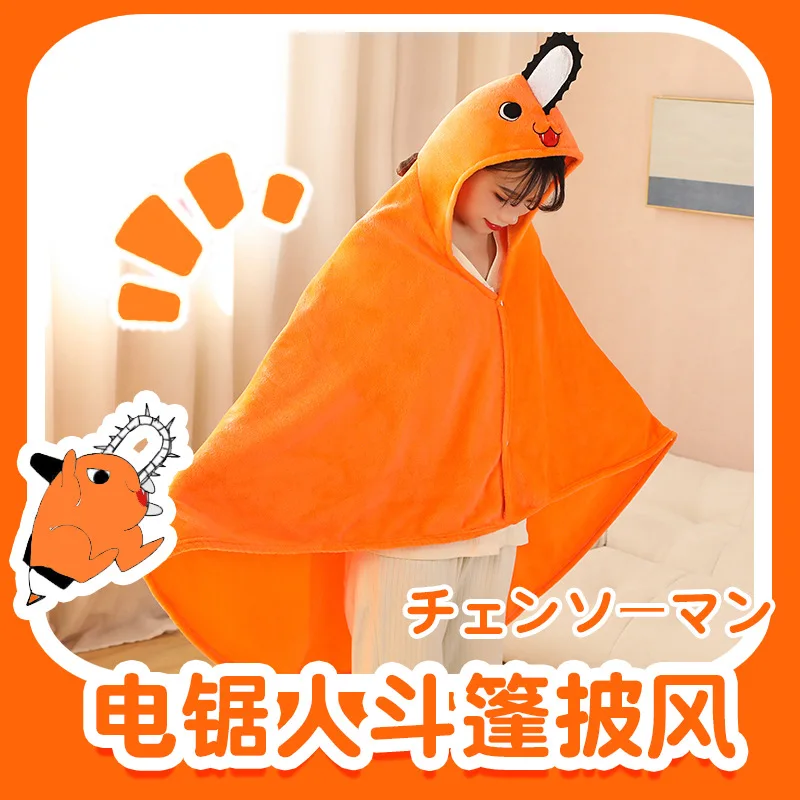 Anime Chainsaw Man Pochita Cospaly Costume Cloak Plush Flannel Warm Easy Wear Coat Cape Blanket Christmas Present
Anime Chainsaw Man Pochita Cospaly Costume Cloak Plush Flannel Warm Easy Wear Coat Cape Blanket Christmas Present