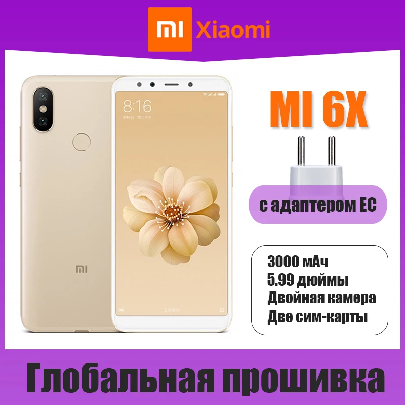 Xiaomi Mi 6x Cellphone, Original Android Smartphone Snapdragon 660 Dual SIM Fast Charging 18W Random Color
Xiaomi Mi 6x Cellphone, Original Android Smartphone Snapdragon 660 Dual SIM Fast Charging 18W Random Color