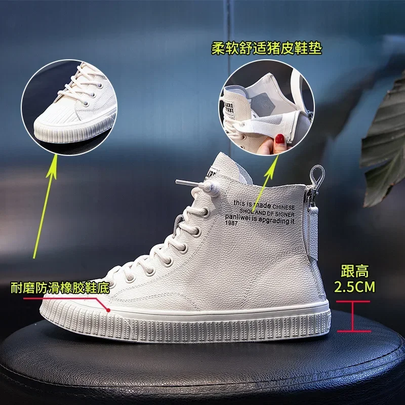 Small white shoes women autumn new style women's flat sole casual single shoes women's high top leather women's shoes trend
Small white shoes women autumn new style women's flat sole casual single shoes women's high top leather women's shoes trend