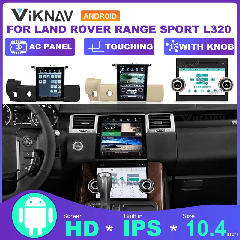 Система контроля состояния воздуха с сенсорным экраном для Land Rover Range Sport L320 2005-2013 год
Система контроля состояния воздуха с сенсорным экраном для Land Rover Range Sport L320 2005-2013 год