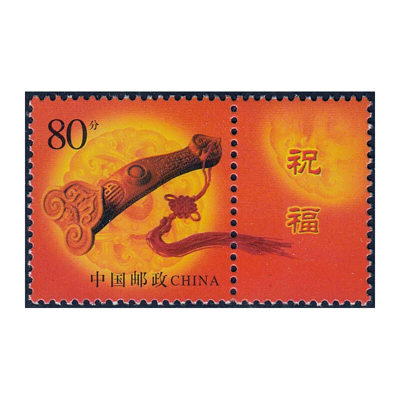 2002, индивидуальные штампы № 1. Ruyi. Почтовая печать, Philately, почтовые расходы, коллекция 
2002, индивидуальные штампы № 1. Ruyi. Почтовая печать, Philately, почтовые расходы, коллекция