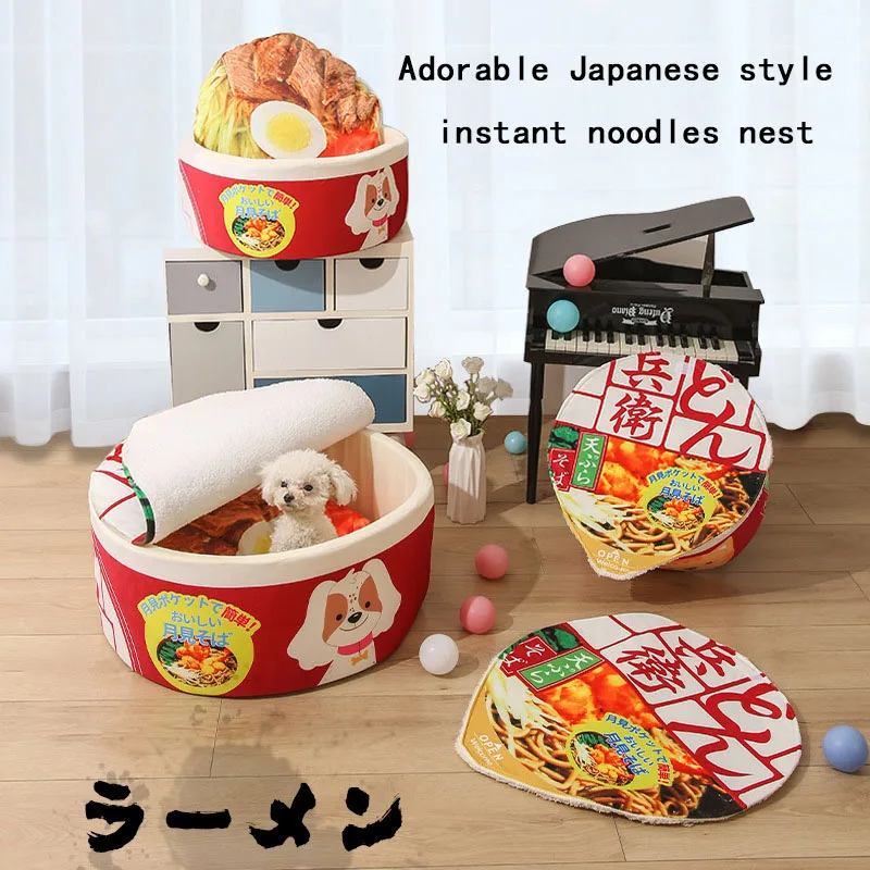Japanese Cat Instant Noodles Nest Ins Net Red Pet Creative Ramen Bowl Dog Nest Instant NoodlIes Semi Closed Cat House
Japanese Cat Instant Noodles Nest Ins Net Red Pet Creative Ramen Bowl Dog Nest Instant NoodlIes Semi Closed Cat House