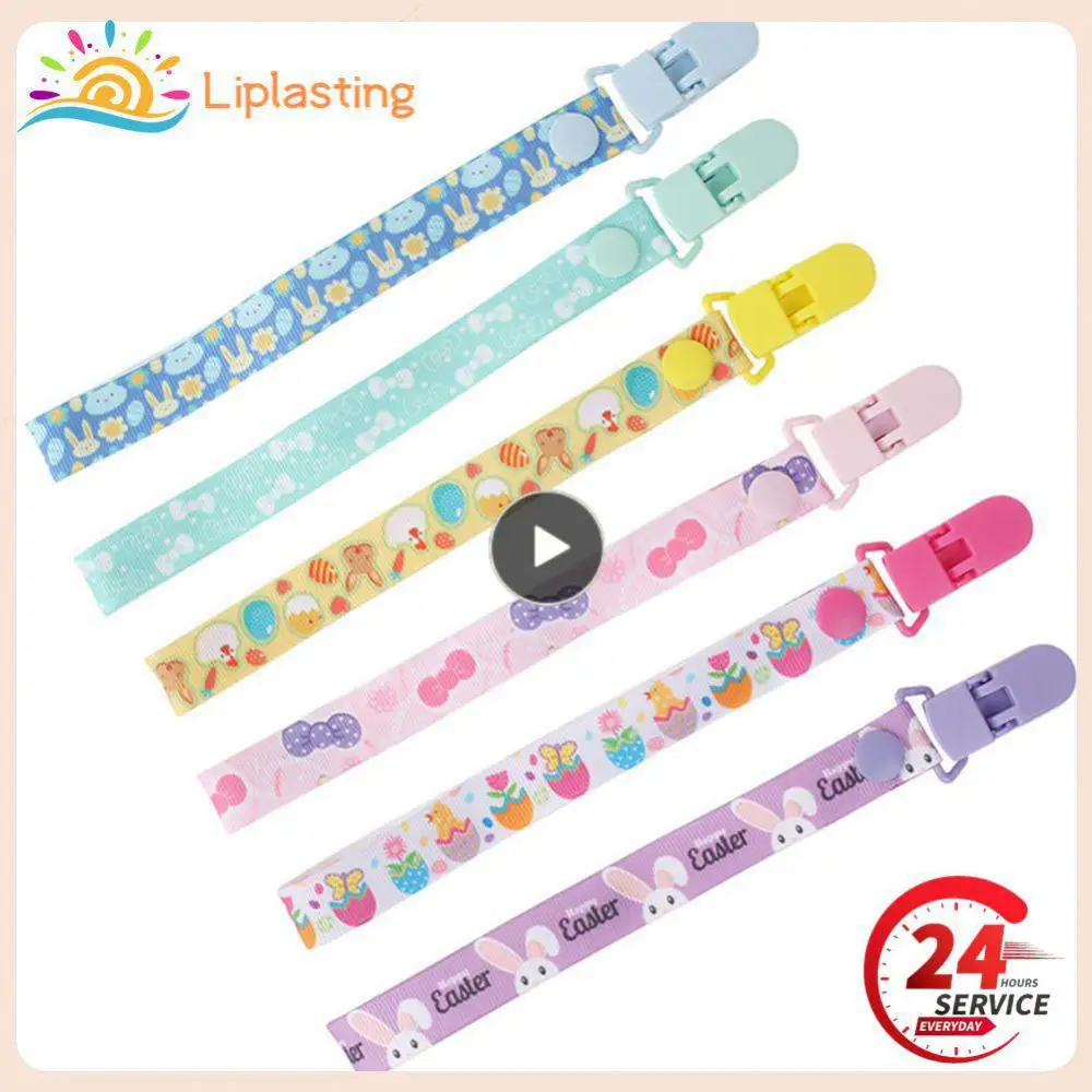 1-8 шт., силиконовые зажимы для соски-пустышки 
1-8 шт., силиконовые зажимы для соски-пустышки