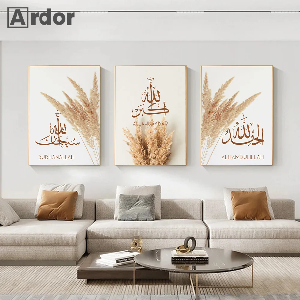 

Islamic Calligraphy Allahu Akbar Poster Beige Reed Pampas Grass Wall Art Canvas Painting Muslim Print Pictures Living Room Decor