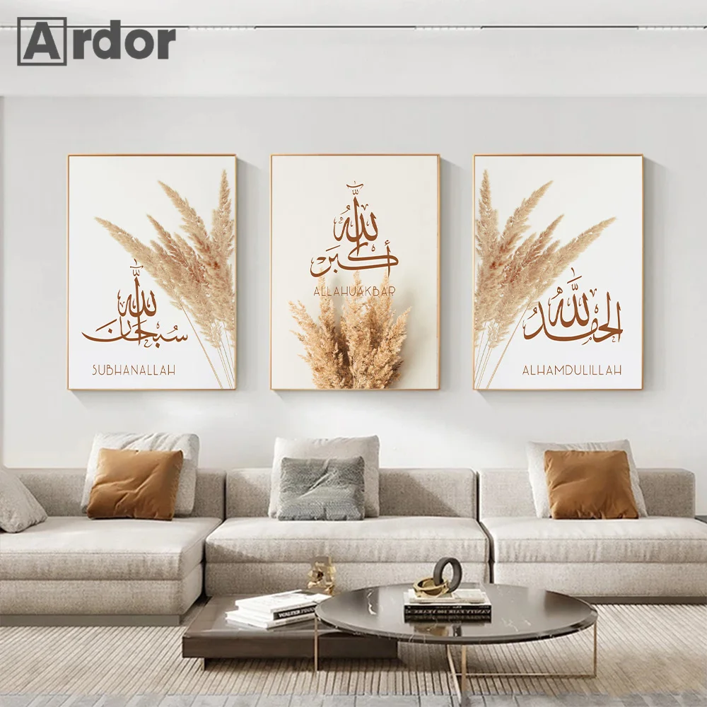 Islamic Calligraphy Allahu Akbar Poster Beige Reed Pampas Grass Wall Art Canvas Painting Muslim Print Pictures Living Room Decor
Islamic Calligraphy Allahu Akbar Poster Beige Reed Pampas Grass Wall Art Canvas Painting Muslim Print Pictures Living Room Decor