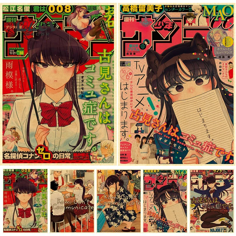 Anime Kraft Paper Poster Komi Cant Communicate Poster Aesthetic Painting Wall Art Decoration Kawaii Room Decor Wall Paintings
Anime Kraft Paper Poster Komi Cant Communicate Poster Aesthetic Painting Wall Art Decoration Kawaii Room Decor Wall Paintings