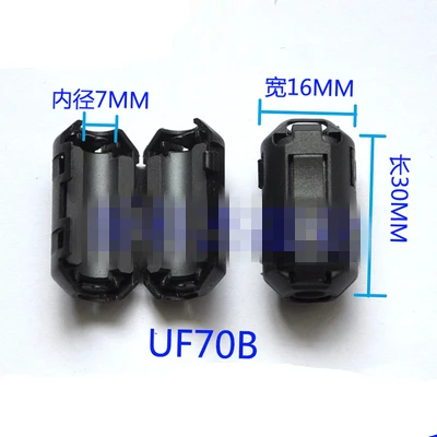 10 шт. черный UF35/65/70/90/100/110/130/1330A/B 3,5/5/7/9/13 мм Шнур, ферритовый сердечник, шумоподавитель, фильтр, подходит для кабеля, серый
10 шт. черный UF35/65/70/90/100/110/130/1330A/B 3,5/5/7/9/13 мм Шнур, ферритовый сердечник, шумоподавитель, фильтр, подходит для кабеля, серый