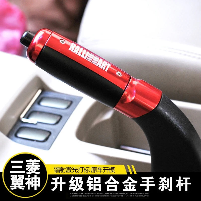 Car Accessories Handbrake Lever Special Hand Brake Handle Full Gold And Aluminum Hand Brake Lever For Mitsubishi Lancerex
Car Accessories Handbrake Lever Special Hand Brake Handle Full Gold And Aluminum Hand Brake Lever For Mitsubishi Lancerex