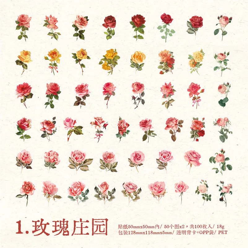 Набор прозрачных цветочных наклеек Gimue
Набор прозрачных цветочных наклеек Gimue