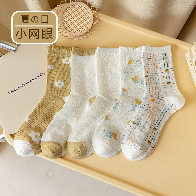 Socks Women's Middle Tube Socks Spring and Autumn Ins Tide Cute Japanese Lace Mesh Cotton Breathable Spring Girl Summer Stocking
Socks Women's Middle Tube Socks Spring and Autumn Ins Tide Cute Japanese Lace Mesh Cotton Breathable Spring Girl Summer Stocking