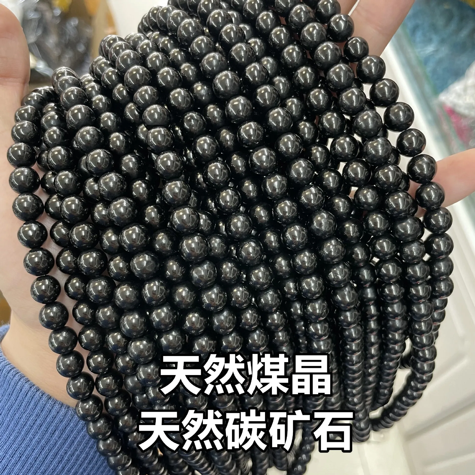 Round Natural Jet Beads Natural Stone Beads DIY Loose Beads For Jewelry Making Strand 6/8/10/12mm
Round Natural Jet Beads Natural Stone Beads DIY Loose Beads For Jewelry Making Strand 6/8/10/12mm