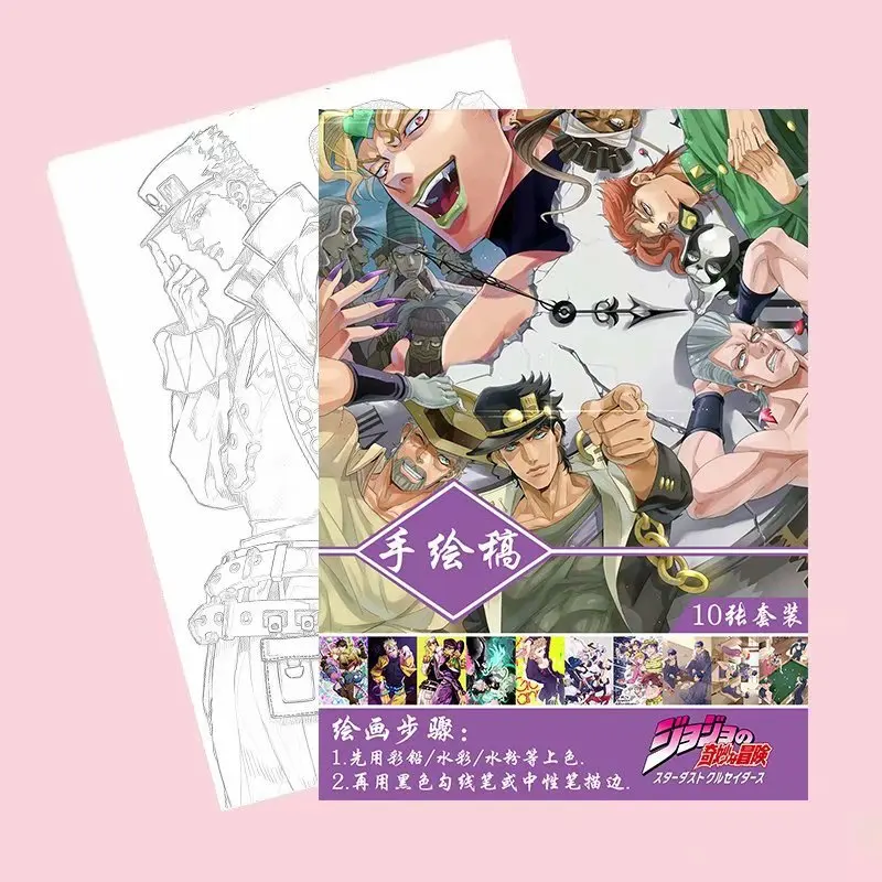 2 Pcs/lot JoJos Bizarre Adventure Honkai Impact 3 Anime Line Draft A4 Hand-painted Copy Coloring Sketch Beginner Art Supplies
2 Pcs/lot JoJos Bizarre Adventure Honkai Impact 3 Anime Line Draft A4 Hand-painted Copy Coloring Sketch Beginner Art Supplies