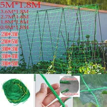 Garden Plants Climbing Net Plastic & Nylon Net Morning Glory Flower Vine Netting Support Net Grow Holder Trellis Netting