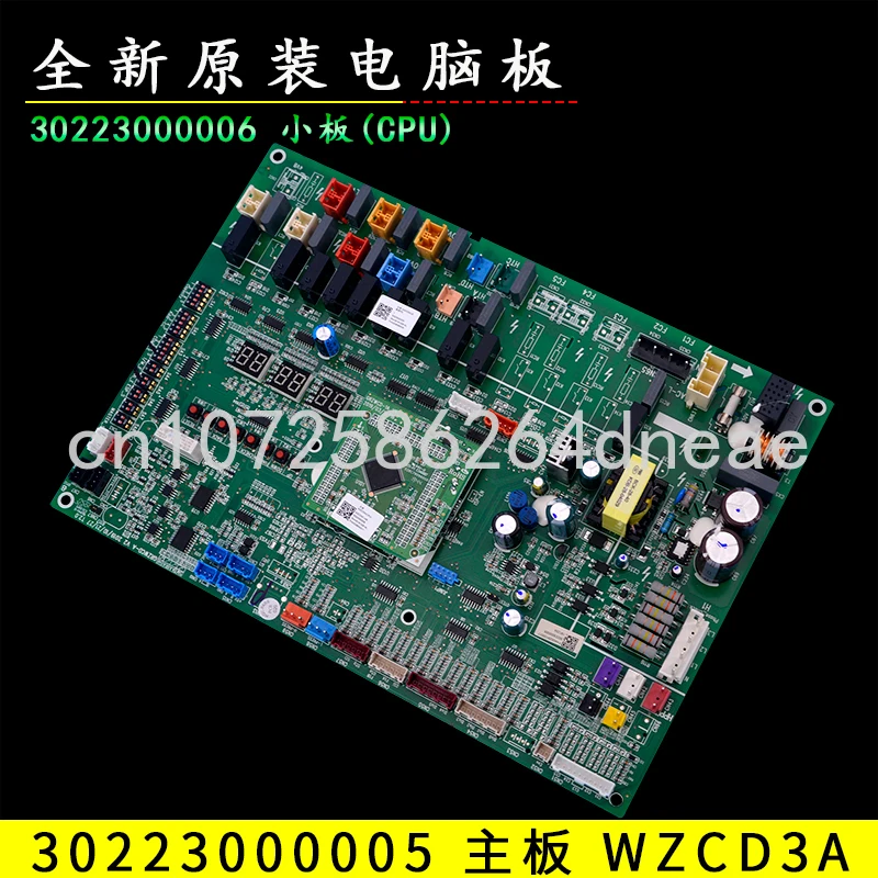Central Air Conditioner 30223000005 Motherboard WZCD3A 30223000006 Computer Board Is Applicable To Gree.
Central Air Conditioner 30223000005 Motherboard WZCD3A 30223000006 Computer Board Is Applicable To Gree.