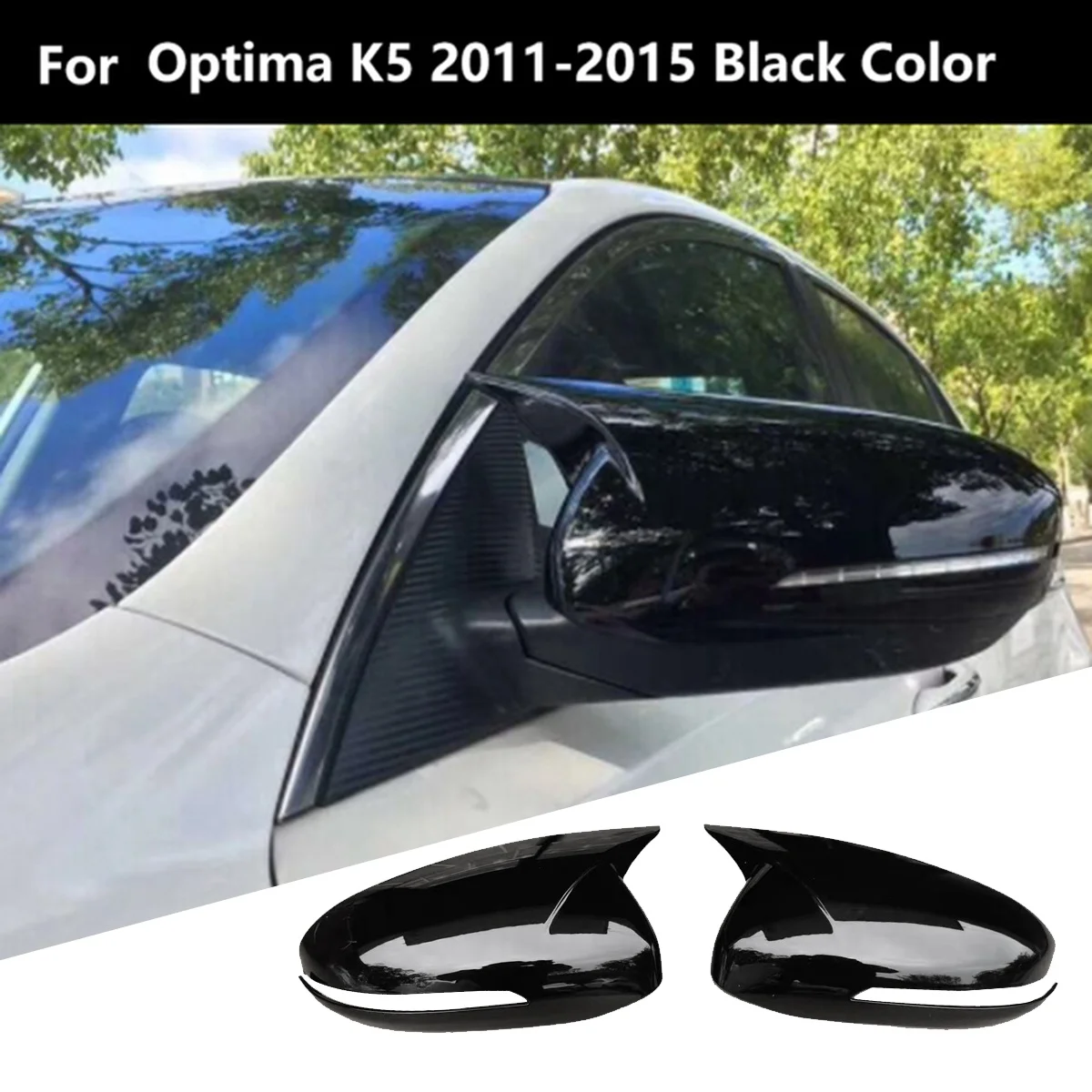 

1 пара чехлов для зеркала заднего вида, Обрезанные колпачки Ox Horn для Kia Optima K5 2011-2015, боковое зеркало, блестящее зеркало