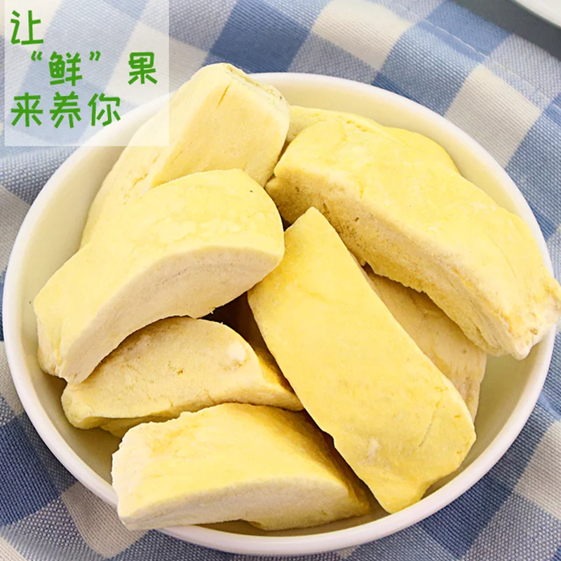 Lyophilized durian Thai specialty small package 25g / bag leisure snack preserved fruit
Lyophilized durian Thai specialty small package 25g / bag leisure snack preserved fruit