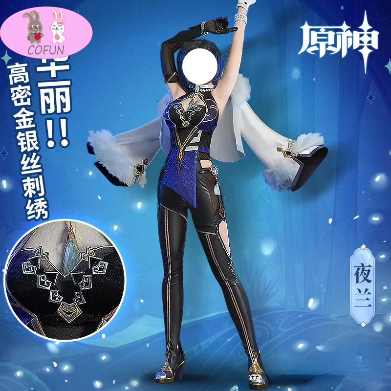 Genshin Impact Yelan Cosplay Costume Game Suit Halloween Activity Party Outfit Role Play Clothes For Women New anime new
Genshin Impact Yelan Cosplay Costume Game Suit Halloween Activity Party Outfit Role Play Clothes For Women New anime new