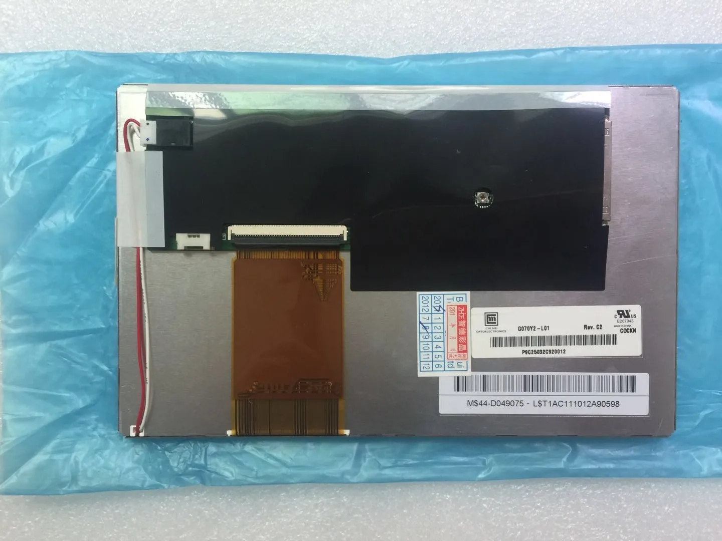 Original new G070Y2-L01 spot G070VW01 V0 V1 G070Y2-L01 G070VTN01.0 Industrial-grade industrial control internal screen LCD displ
Original new G070Y2-L01 spot G070VW01 V0 V1 G070Y2-L01 G070VTN01.0 Industrial-grade industrial control internal screen LCD displ