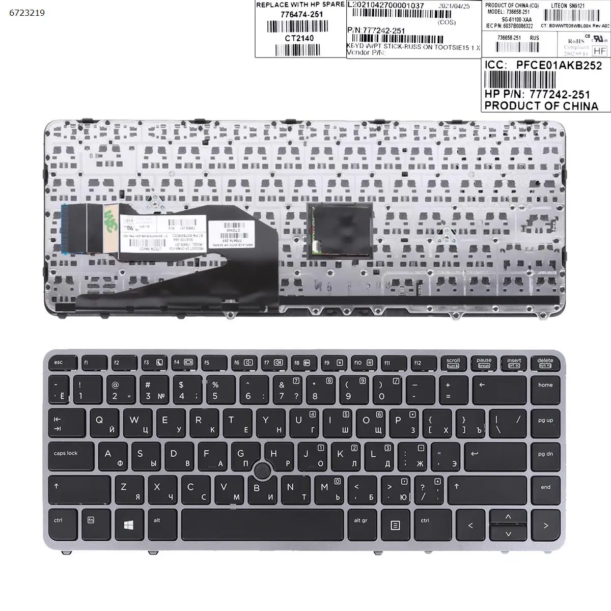 Русская клавиатура для ноутбука HP EliteBook 840 G1 850 G1, черная Серебристая Рамка
Русская клавиатура для ноутбука HP EliteBook 840 G1 850 G1, черная Серебристая Рамка