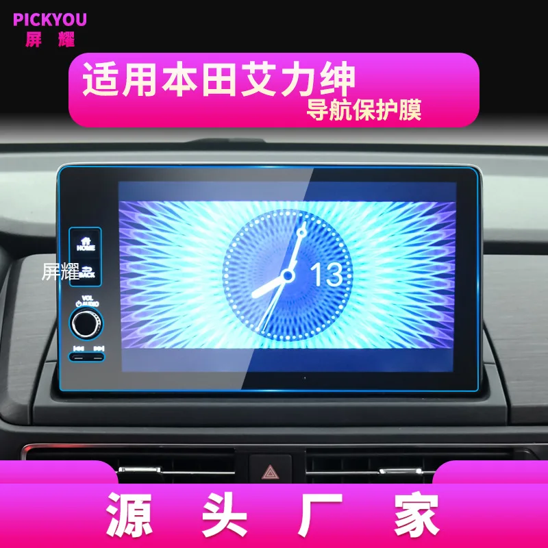 Подходит для Honda Ailishen навигационная закаленная пленка с центральным управлением экранный инструмент защищает дисплей автомобиля пленка из...
Подходит для Honda Ailishen навигационная закаленная пленка с центральным управлением экранный инструмент защищает дисплей автомобиля пленка из...