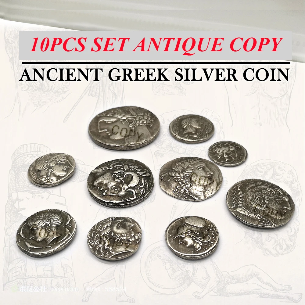 10 шт./набор, греческие монеты, Классические римские монеты 
10 шт./набор, греческие монеты, Классические римские монеты