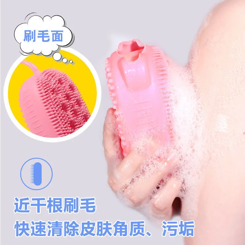 Bubble bath rubbing artifact silicone bath rubbing brush bath towel double-sided massage mud rubbing bath brush
Bubble bath rubbing artifact silicone bath rubbing brush bath towel double-sided massage mud rubbing bath brush