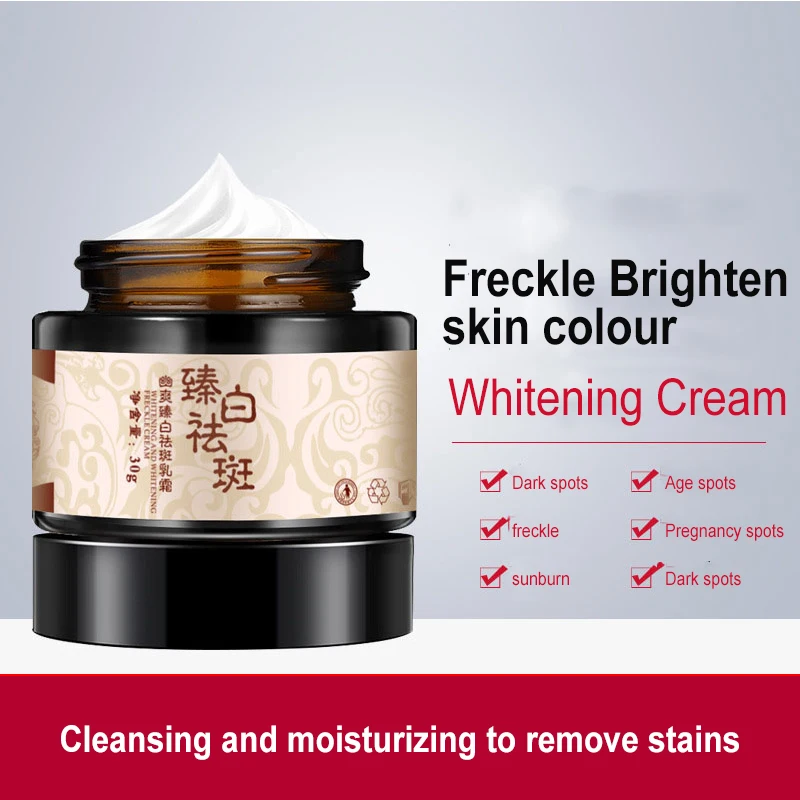 

1~5PCS 30g powerful whitening freckle cream chinese plant face cream remove freckles and dark spots mild skin whitening