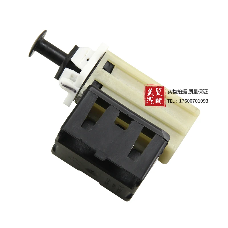 For Jeep 07-10 Compass Patriot Dodge Journey Chrysler Sebring 300C Brake Light Switch Brake Switch Parking Sensor
For Jeep 07-10 Compass Patriot Dodge Journey Chrysler Sebring 300C Brake Light Switch Brake Switch Parking Sensor