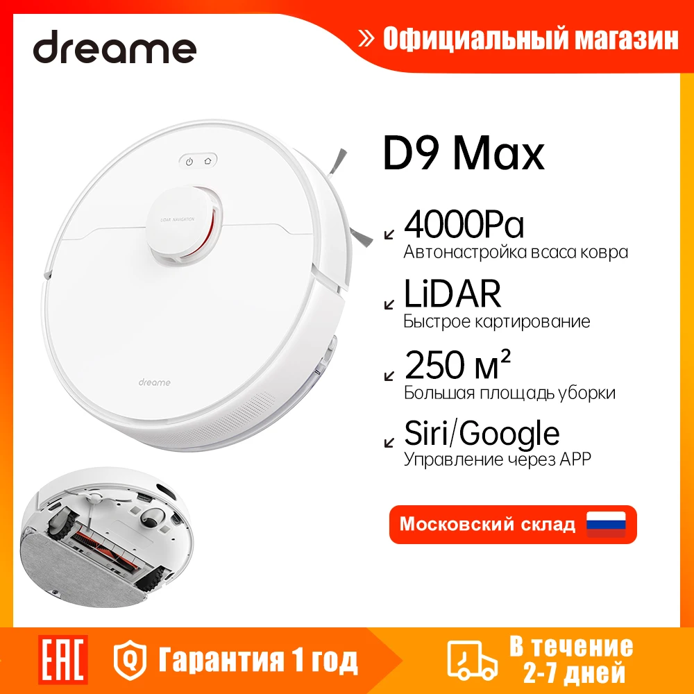 Dreame D9 Max Robot Cleaner For Home, 4000Pa Suction Carpet Boost Mode, Mopping LDS Navi, Support Mi Home Siri Smart Home App
Dreame D9 Max Robot Cleaner For Home, 4000Pa Suction Carpet Boost Mode, Mopping LDS Navi, Support Mi Home Siri Smart Home App