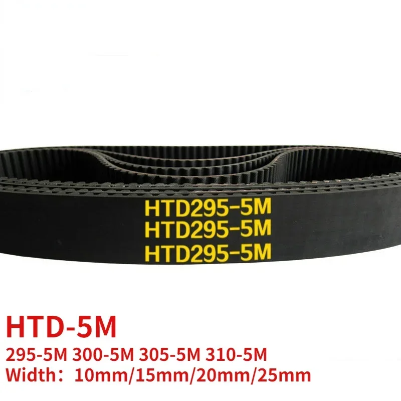 Синхронный ремень HTD-5M 
Синхронный ремень HTD-5M