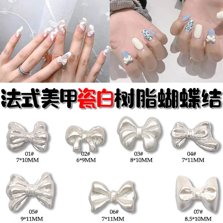 French Manicure Resin Pure White Pearl Bows for Frame Embellishment Scrapbook Decoration Nail Art DIY Crafts Jewelry Supplies
French Manicure Resin Pure White Pearl Bows for Frame Embellishment Scrapbook Decoration Nail Art DIY Crafts Jewelry Supplies