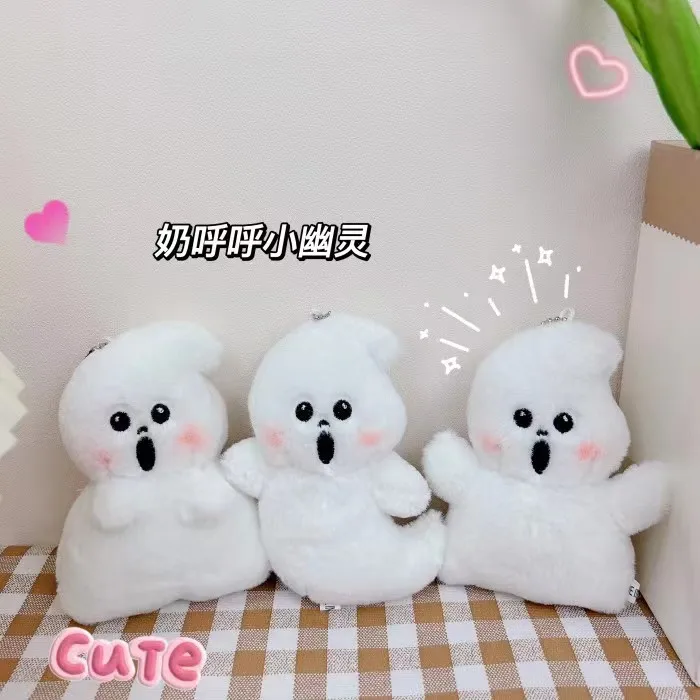 Брелок для ключей в виде забавного белого призрака, монстра, милый плюшевый брелок, подвесные аксессуары, креативный брелок в виде куклы, детский подарок
Брелок для ключей в виде забавного белого призрака, монстра, милый плюшевый брелок, подвесные аксессуары, креативный брелок в виде куклы, детский подарок